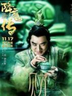 王大戶