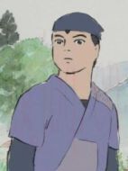 舍丸