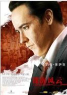 保羅·索姆斯
