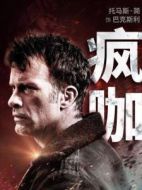 巴克斯利