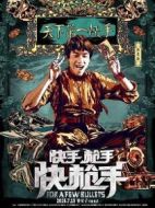 小莊