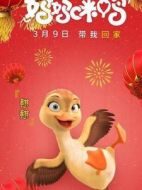 憇憇