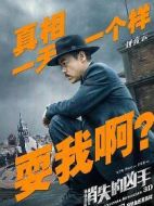 松東路