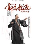長(zhǎng)眉
