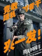 陳茂津