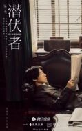 葉興城