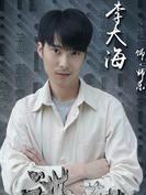 師樂