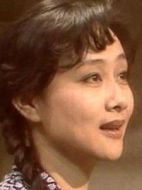 王亞茹