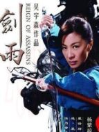 曾靜