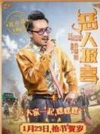 馮仁炳