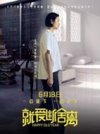 小琴