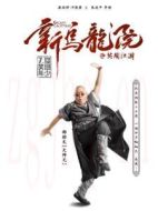 小文師兄