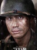 姜恩彪