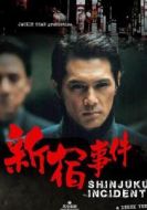江口利成