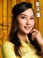 小公舉
