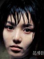 姜伊娜