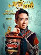 宋 戈