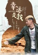 陳介旭(阿旭)