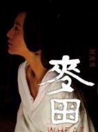 驪