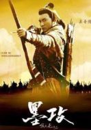 子團