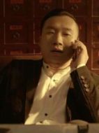 畢見效