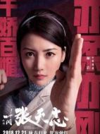 茱莉亞