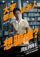 霍華