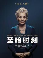 克萊門汀