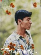 高曉亮