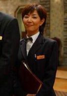 矢部登紀子