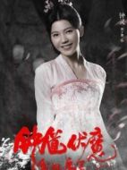 鐘靈
