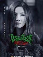 張詠欣