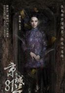 謝梅瑛