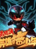 神秘人