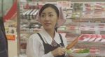 菊池泉