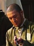 內田守