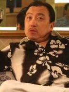 十四哥