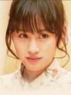 成岡繭子