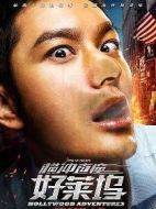 何宇明