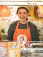 廖濤