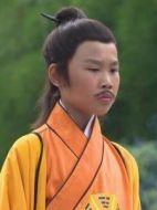 道長