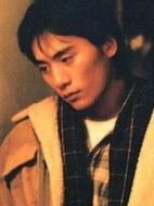 藍宇