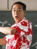 吉本夫