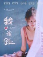 劉唯唯