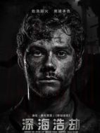 Caleb Holloway