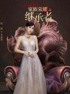朱麗琪