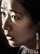 西鄉花子