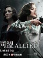 瑪麗安