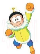 野比大雄
