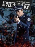 樸昌盛